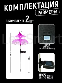 Уличный светильник, светодиодный садовый, бабочка, уличный фонарь для освещения дома сада и дачи