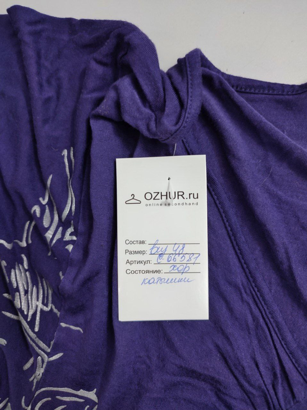 Джемпер из вискозы с принтом 48 размер