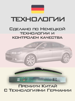 Щетки стеклоочистителя HUOYE Y8 700/550 мм на Citroen C5 | Pinch tab