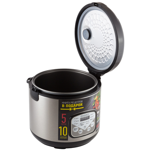 Мультиварка Energy EN-257 (004906)