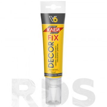Клей акриловый для декора белый  V6 100 гр.