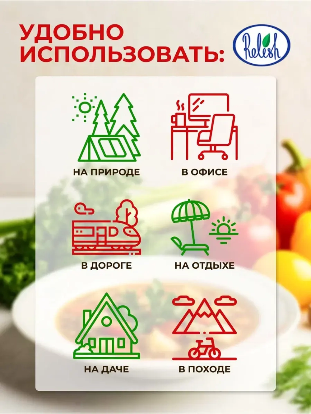 Суп набор 10 штук в пакетах быстрого приготовления