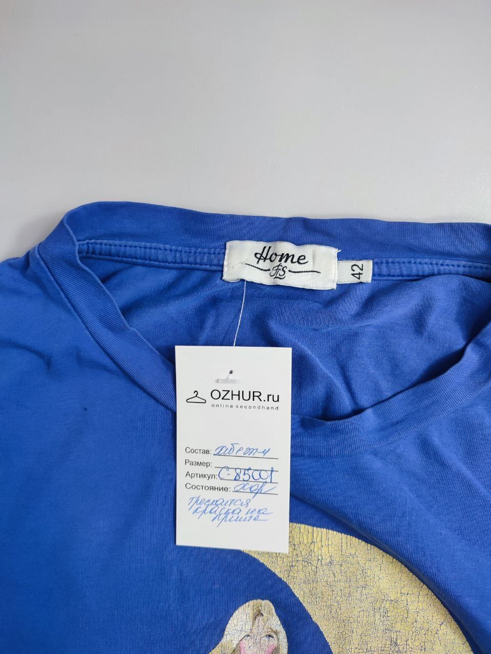 Футболка Home с принтом 42 размер