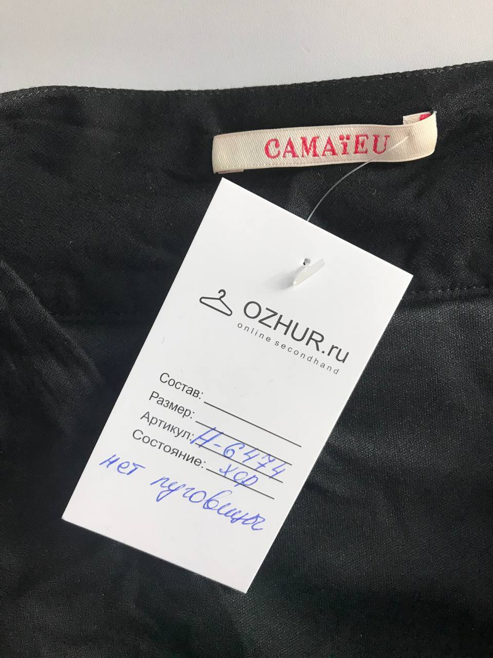 Юбка Camaieu легкая с орнаментом, маркировка 42, визуально 48 размер