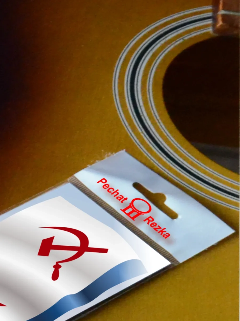 Стикер - Военно-морской флот СССР ВМФ