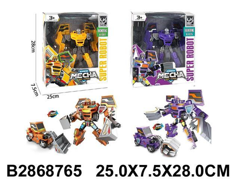 Трансформер-машина, коробка KKR-11