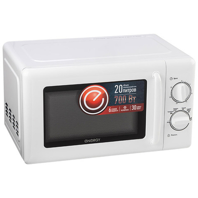 Микроволновая печь ENERGY EMW-20708 V - 20 л, функция разморозки, подсветка, таймер, 5 реж.приготов. мощность 700 Вт, БЕЛЫЙ