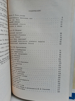 Илья Николаевич Ульянов (ЖЗЛ)