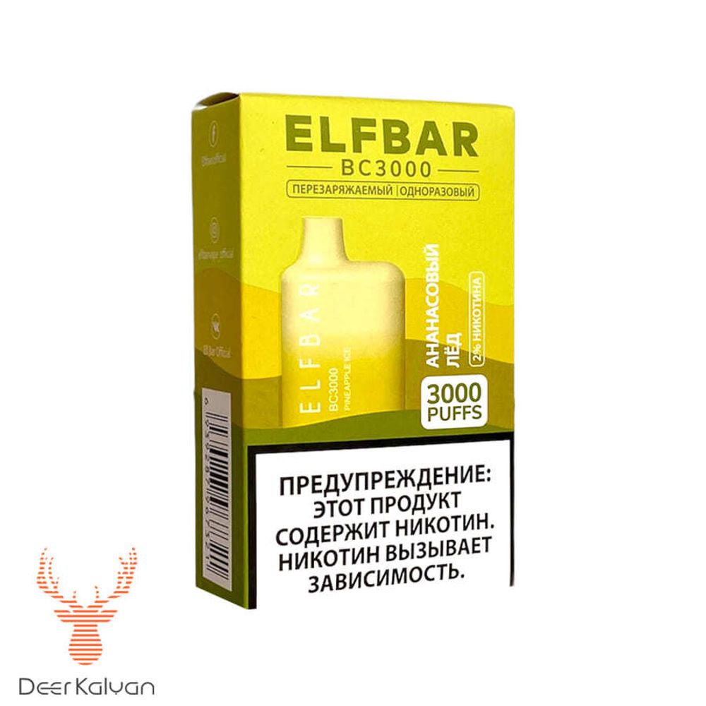 Elf Bar BC3000 &quot;Pineapple Ice&quot; (Ананасовый Лед) (3000 затяжек)