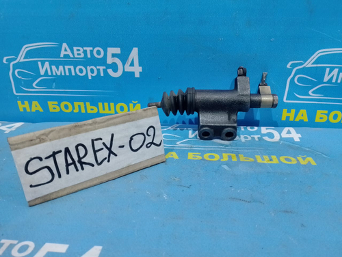 Рабочий цилиндр сцепления HYUNDAI STAREX 2003