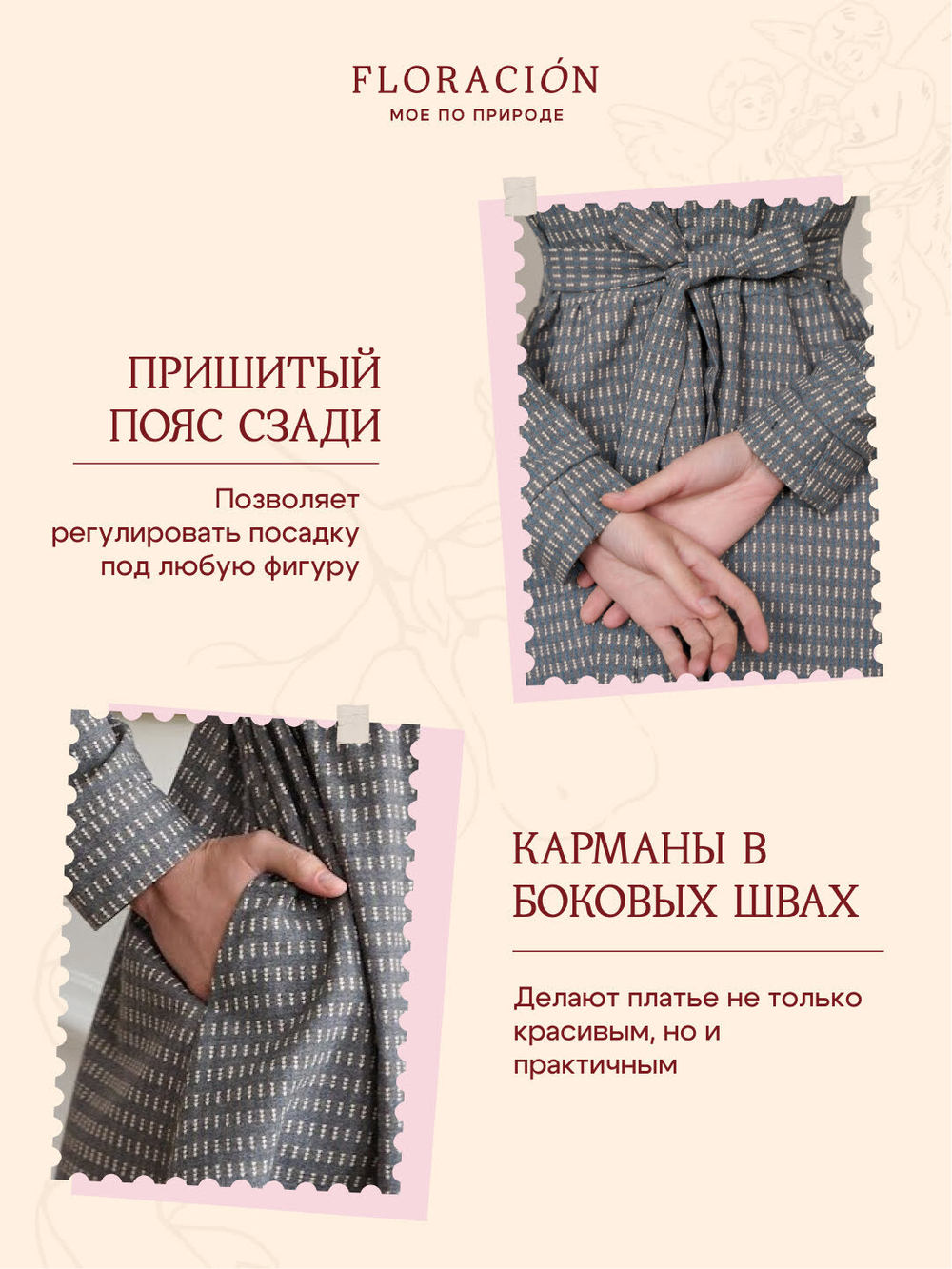 Платье с вшитой манишкой