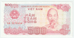Vietnam, 500 Đồng, 1988 (UNC)