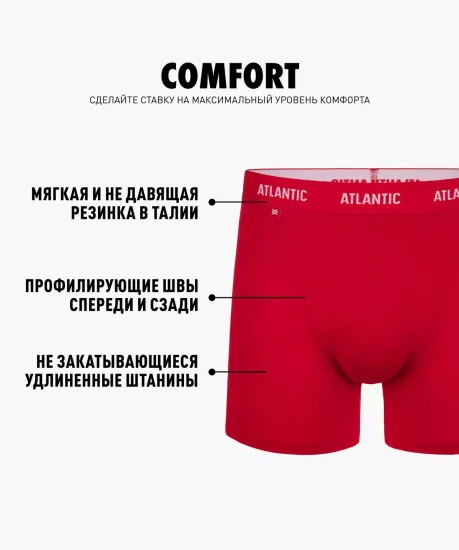 Трусы мужские боксеры (3шт), Atlantic 3MH-047, красные + серо-голубые + темно-синие