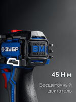 ЗУБР КОМПАКТ #4, набор: дрель-шуруповерт + LED фонарь, BRUSHLESS, 12 В, 45 Н·м, 2 АКБ тип Т7 (2 А·ч), кейс, Профессионал (DB-121-22F)