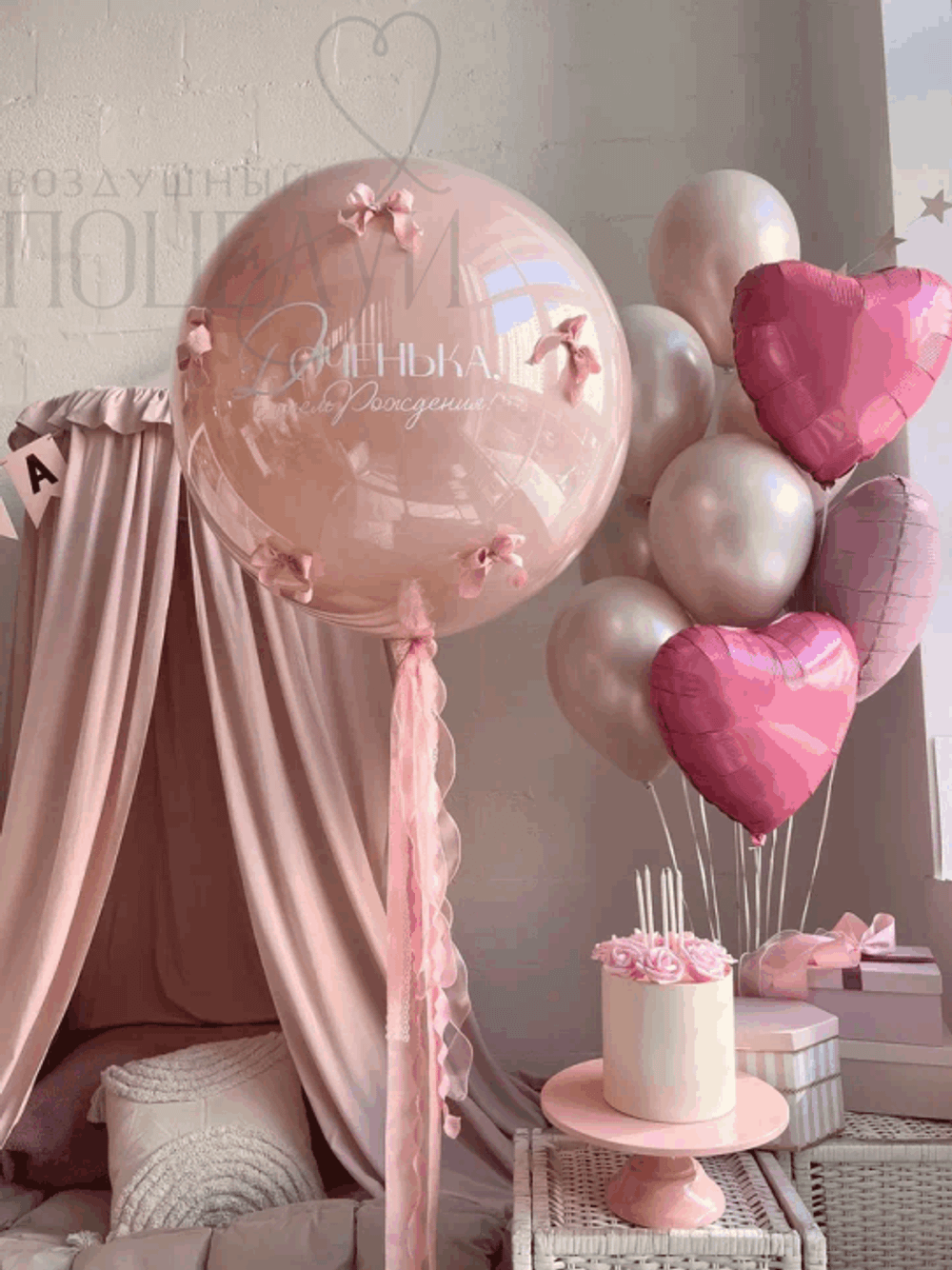 Набор "Розовое очарование"