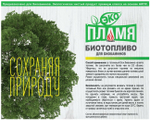 18 литров / Биотопливо для камина / ЭКО Пламя / Двойной очистки / Без запаха