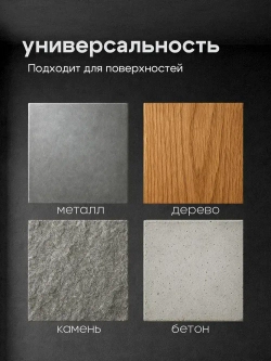 Краска БТ-177 Серебрянка Балтхим, 0,5л