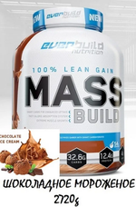 100% MASS BUILD