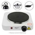 Плитка электрическая Atlanta ATH-1735, 1000Вт, чугунный ТЭН 15см