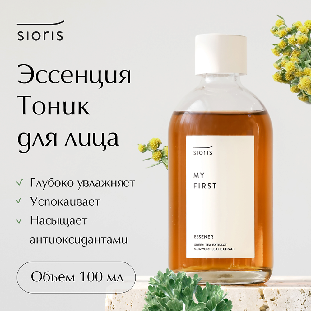 Sioris Эссенция-тонер - My first essener, 100мл