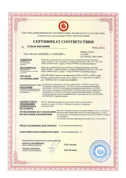 Декоративная фактурная акриловая интерьерная штукатурка для стен 15 кг, Карта мира, Антега