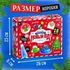 Большой набор опытов «Новый год!», 18 опытов, 34 предмета - купить оптом в Москве
