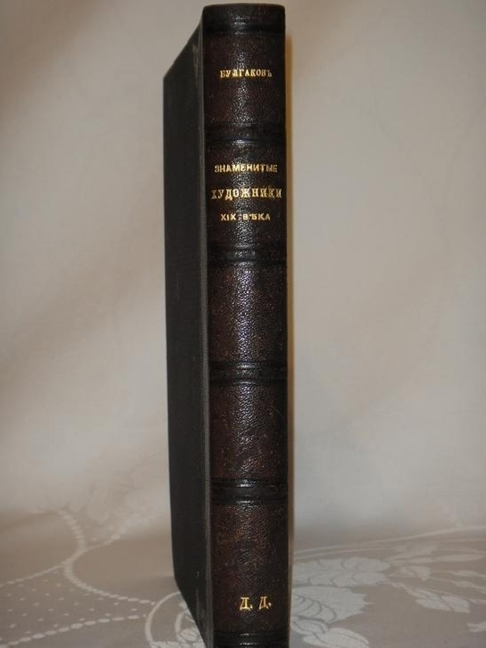 "Конволют из двух книг Ф.И.Булгакова: " Знаменитые художники XIX века. Альма Тадема и его произведения " и " Знаменитые художники XIX века. Адольф Менцель и его произведения ". Ф.И.Булгаков. 1897г.