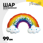 Шар Фольгированный HAPPY DAY Радуга в облаках (Ассорти)