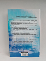 После полуночи