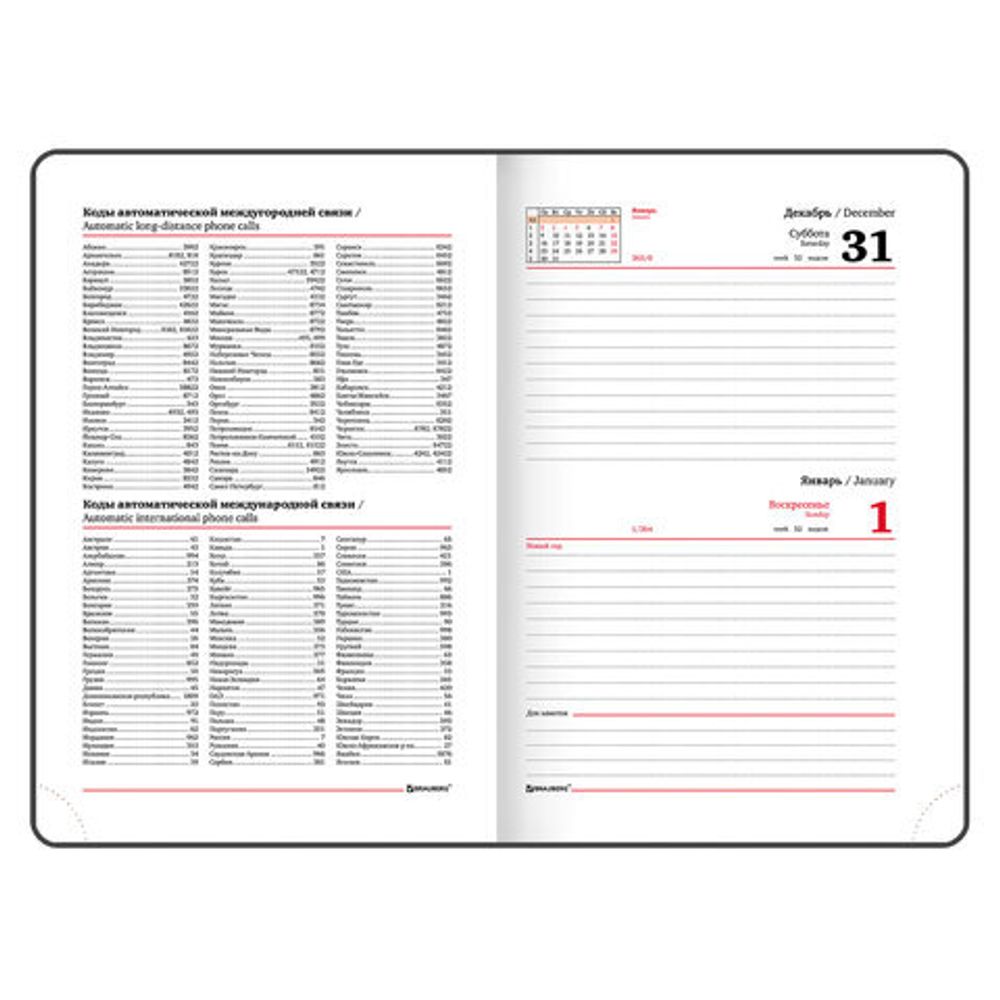 Ежедневник датированный 2023 А5 138x213 мм BRAUBERG "Chameleon", под кожу, черный/зеленый, 114106