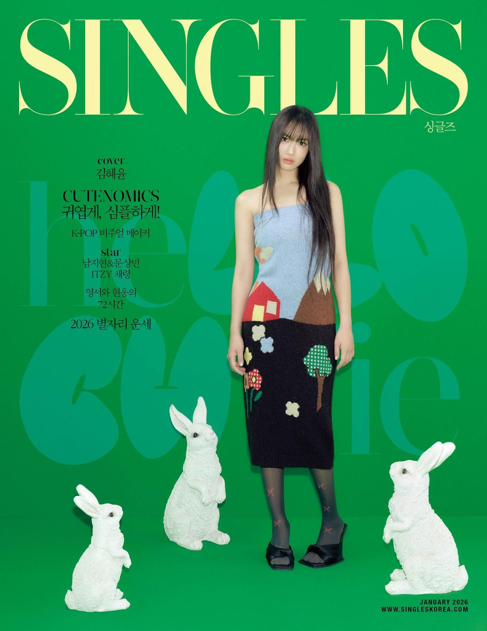 публикация SINGLES - 2026.01 Kim Hyeyoon B Type