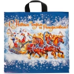 Пакет ПЭ с петлевой ручкой 44х44+3см (70) (Новогоднее веселье) НГ Интерпак (х25/250)