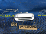 Ручка двери задней правой внешняя TOYOTA ARISTO 1997-2000