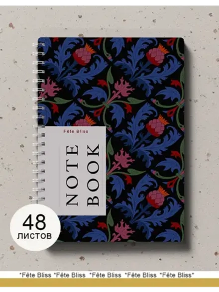 Блокнот А5 в клетку 48 листов 80г/м2