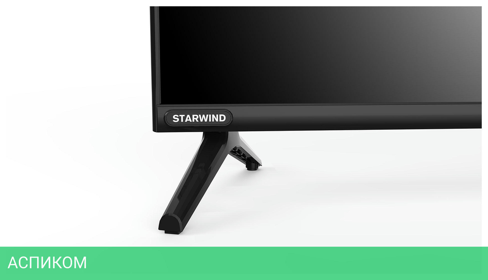 Телевизор StarWind SW-LED43UG405 черный