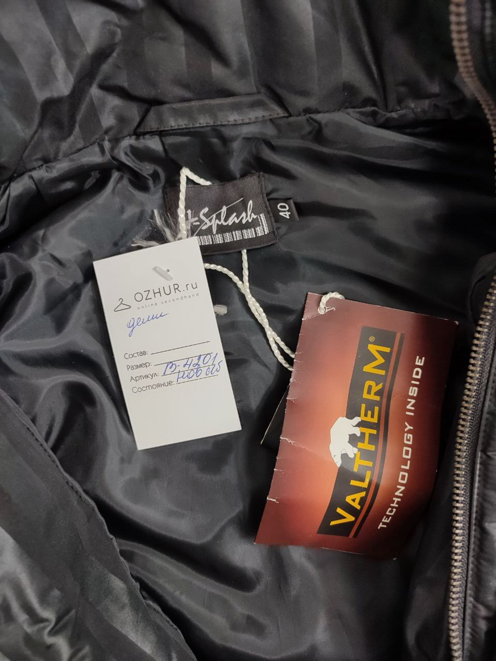 Куртка J-Splash стильная 40 размер, новая
