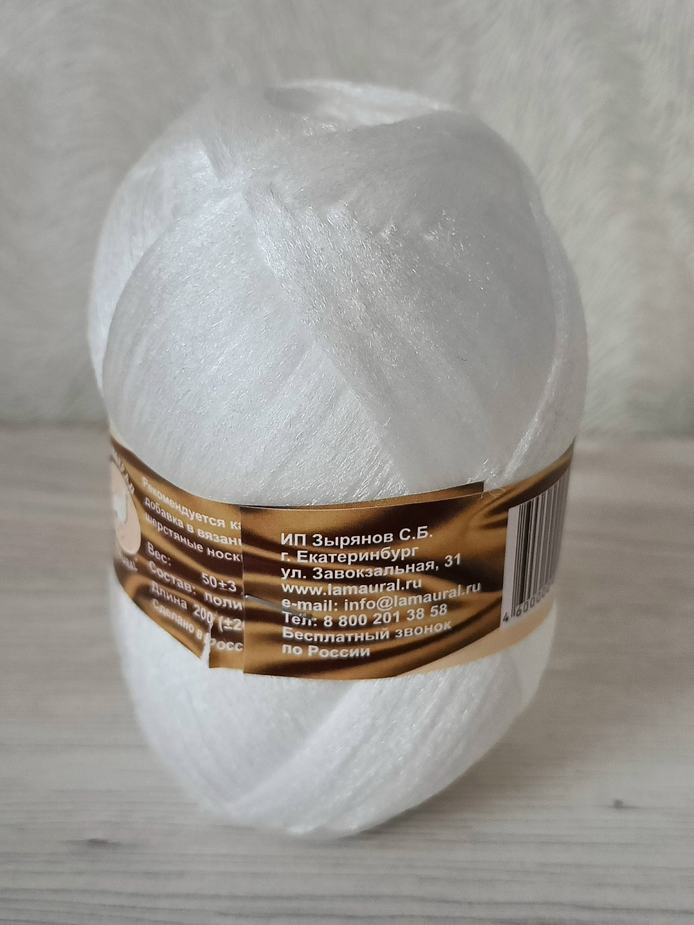 Носочная добавка, цвет Белый