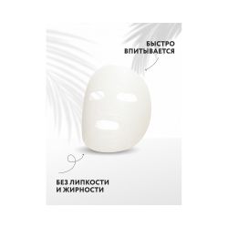 Kims Gold Silk Cocoon Face Mask Антивозрастная маска для лица с протеинами кокона шелкопряда, набор из 5 шт по 30 мл