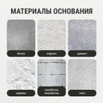 Штукатурка с эффектом камня VGT Gallery №11 опал среднезернистая 14 кг