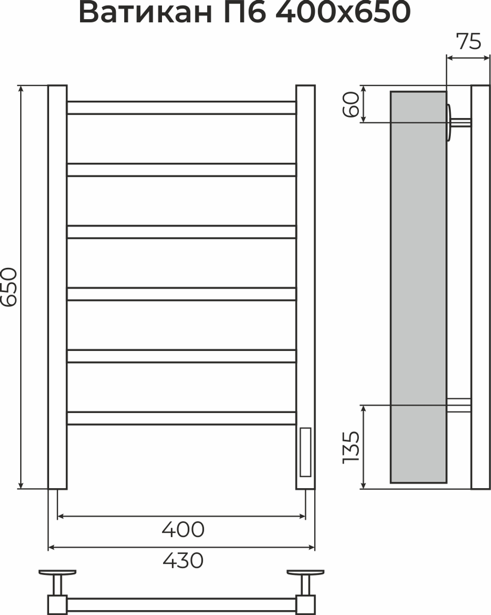 Полотенцесушитель Terminus Ватикан П6 400х650 электро (sensor quick touch)