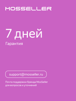 Бампер MosSeller c подставкой для Apple MacBook Neo 13 (2026), Розовый