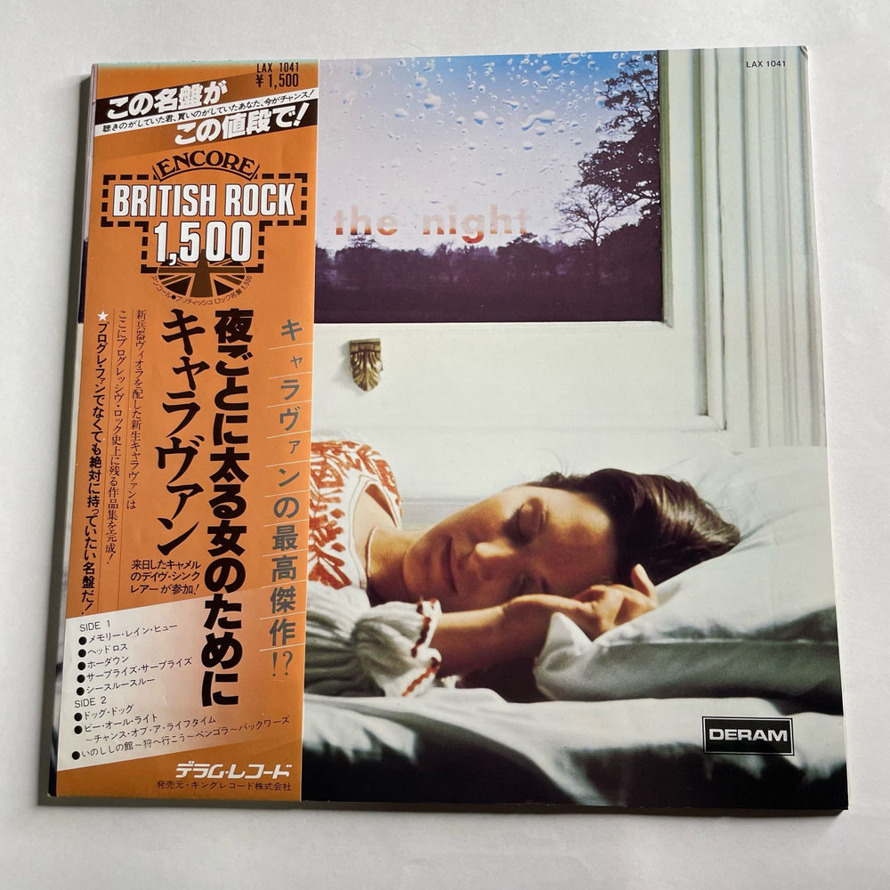 Винтажная виниловая пластинка LP Caravan For Girls Who Grow Plump In The Night (Япония 1976) (Оби)