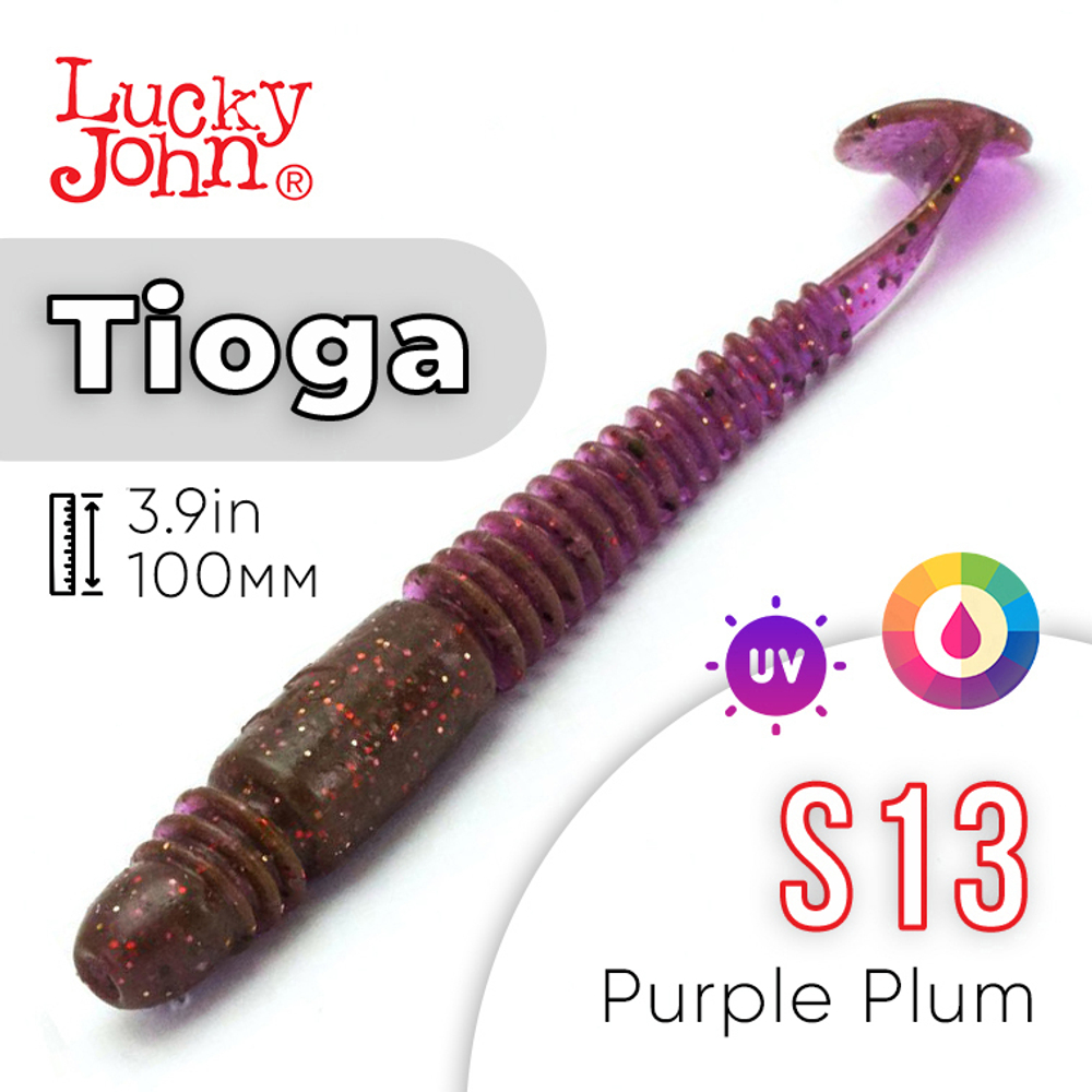 Виброхвост съедобный Lucky John Tioga 3.9" (100мм), 5шт/уп