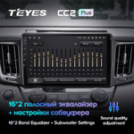 Teyes CC2 Plus 10.2" для Toyota RAV4 2012-2018