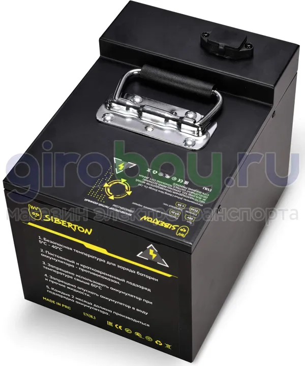 Электроскутер SIBERTON PRO 2500W (60V/21Ah) фото №16