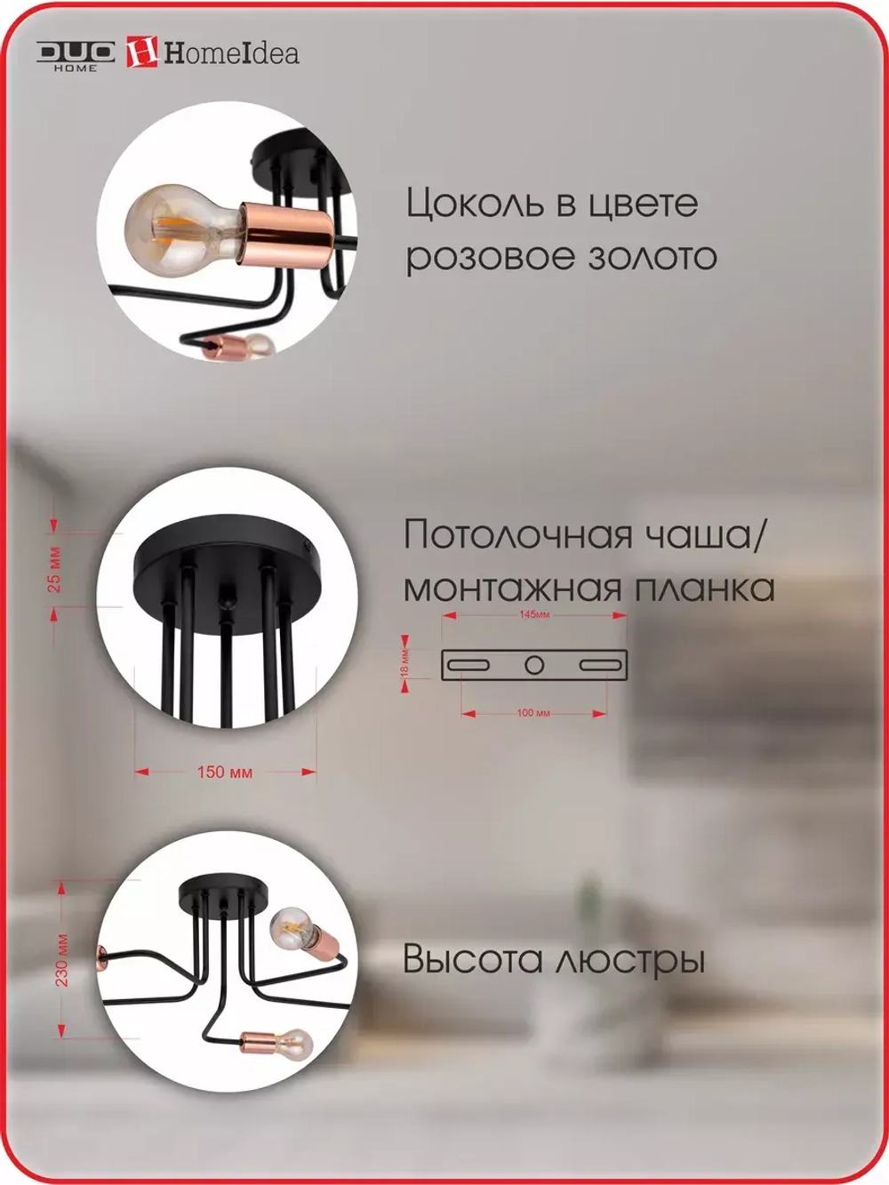 Люстра потолочная E27*5*60W без плафона