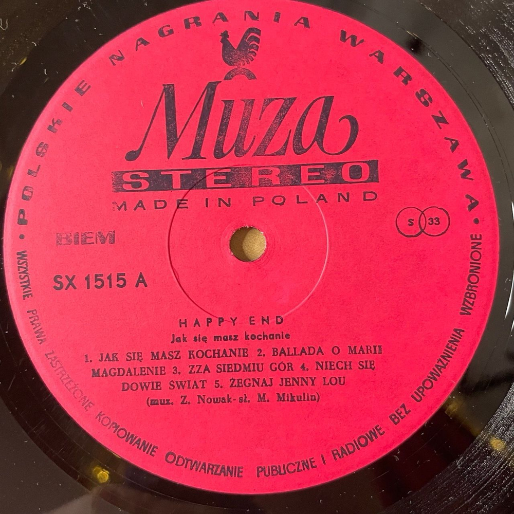 Винтажная виниловая пластинка LP Happy End Jak Sie Masz Kochanie (Польша 1977)