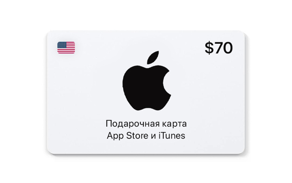 Подарочная карта App Store и iTunes - 70 USD (USA) [Цифровая версия] (для ПК, цифровой код доступа)