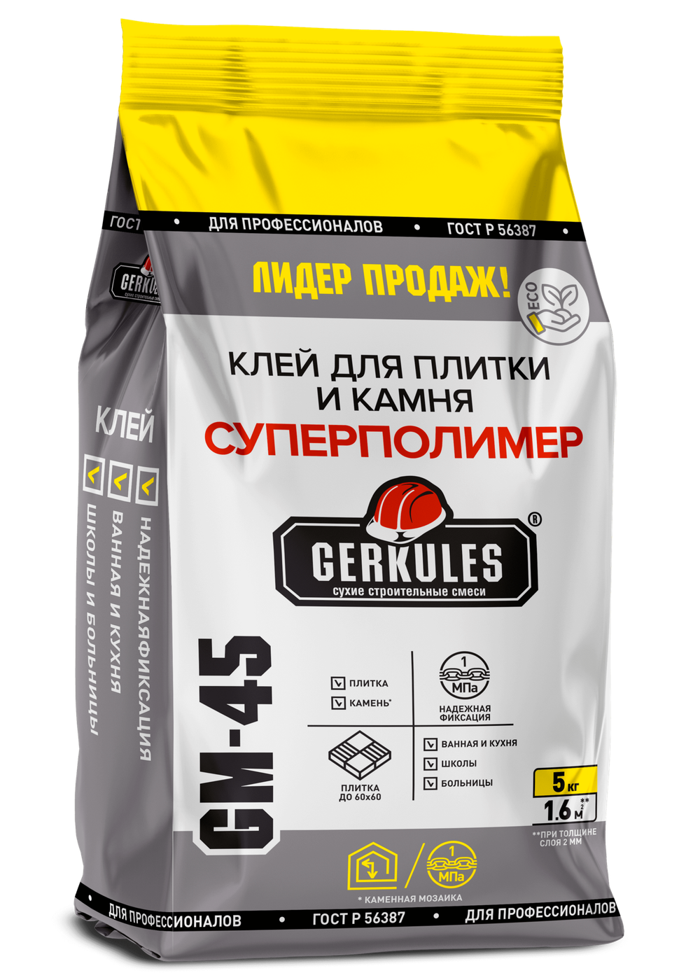 Клей для кафеля ГЕРКУЛЕС GM-145 суперполимер Plus PRO (5кг)