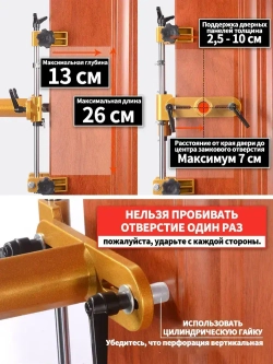 Кондуктор для врезки дверных замков 3 фрез / Шаблон для врезки дверных замков, ручек, личинок / комплект 8 предметов + кейс